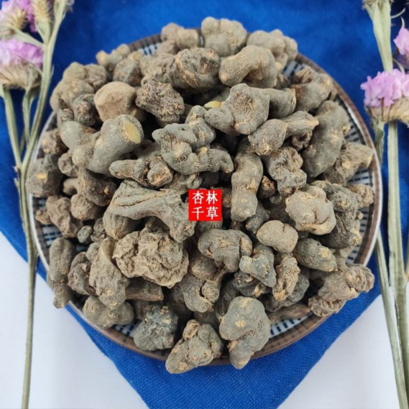 云南野生中药材夏天无一粒金丹飞来牡丹新货包邮