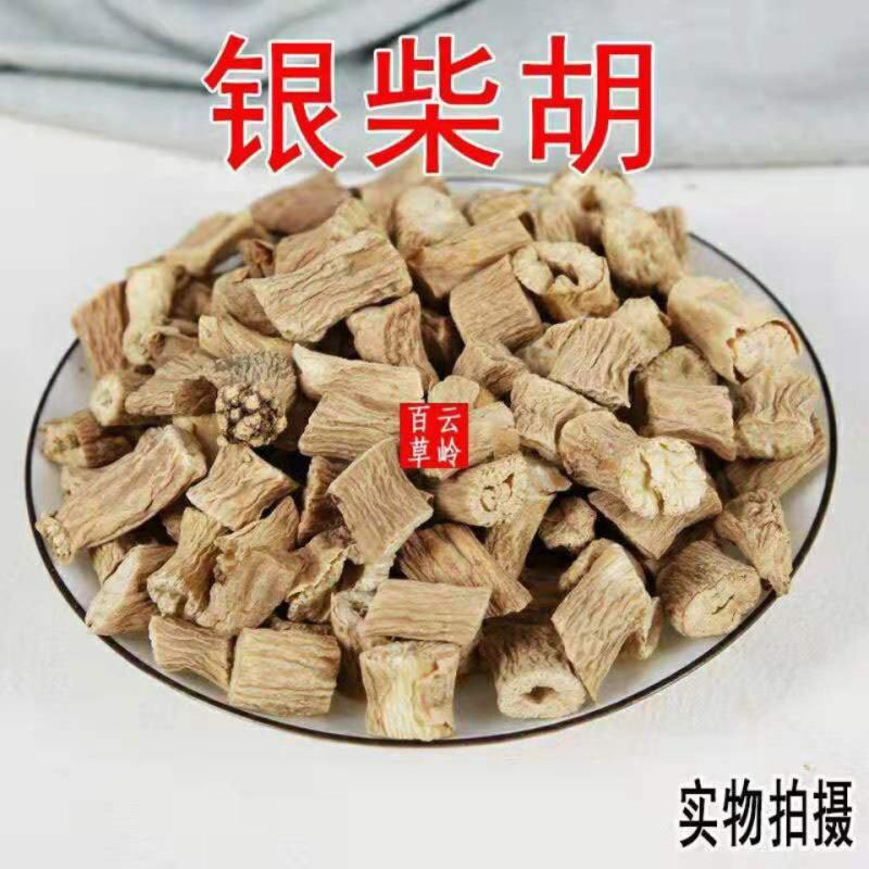 中药材银柴胡宁夏银川柴胡银胡新货包邮
