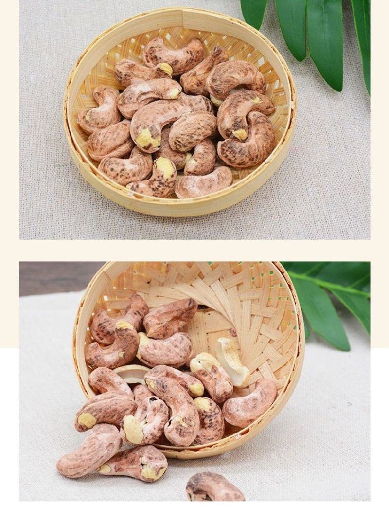 新疆腰果，质量保证，没有坏果烂果