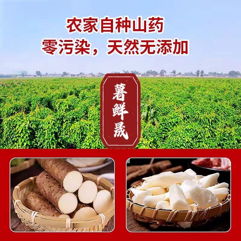 山药红薯粉条细粉粗粉宽粉火锅粉