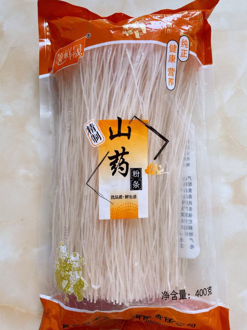 山药红薯粉条细粉粗粉宽粉火锅粉