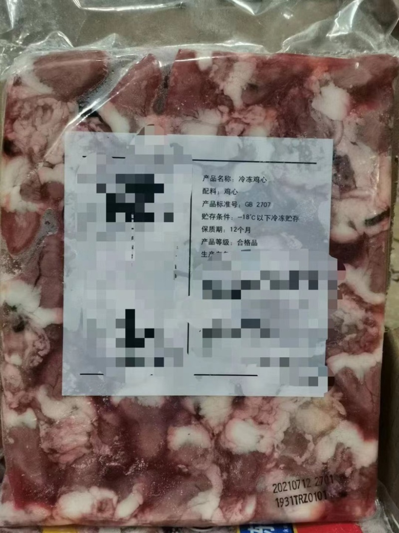 1×10鸡心价格美丽，厂家直接发货需要的老板联系我