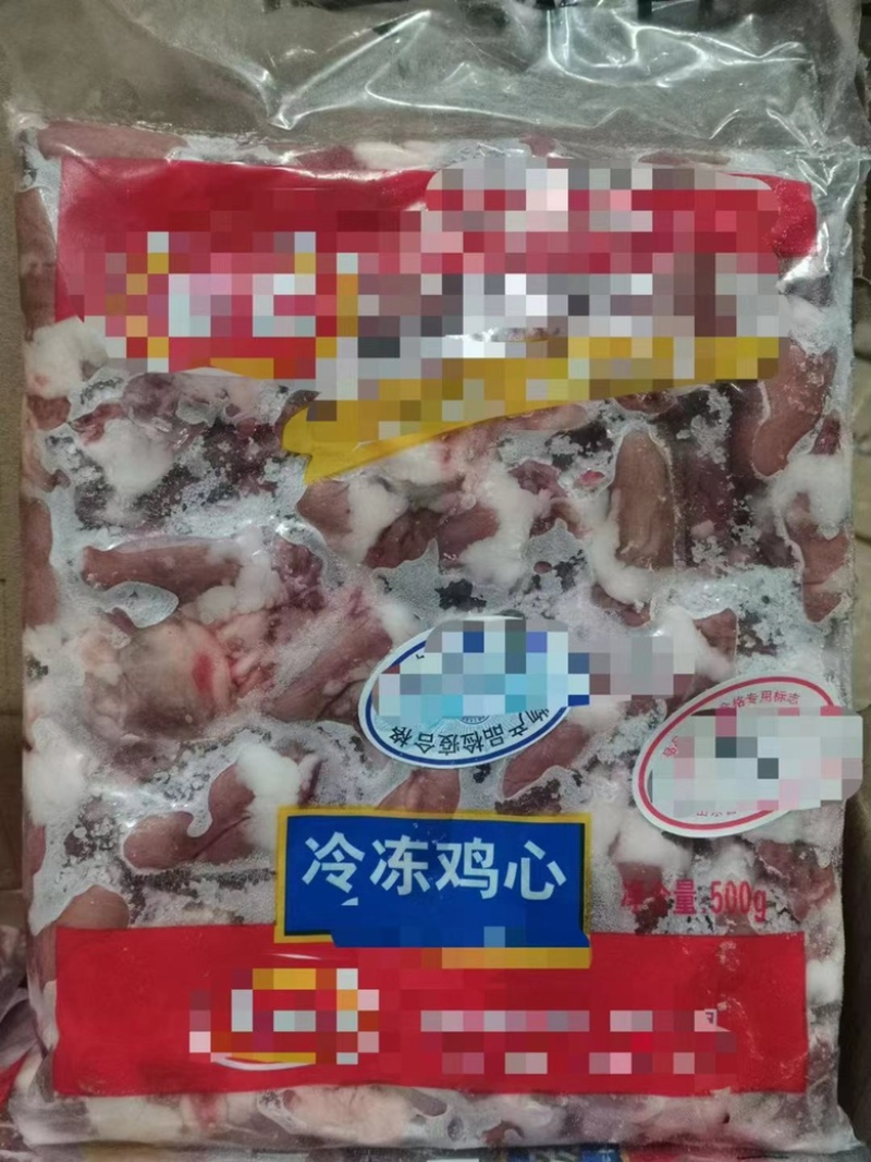 1×10鸡心价格美丽，厂家直接发货需要的老板联系我
