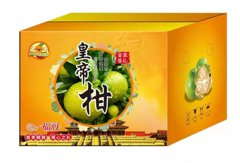 通用水果包装盒纸箱综合型水果5斤8斤10斤礼品盒纸箱