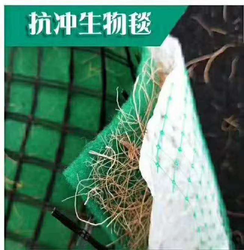 生态袋草籽土工布袋护坡草籽袋厂家生态袋价格
