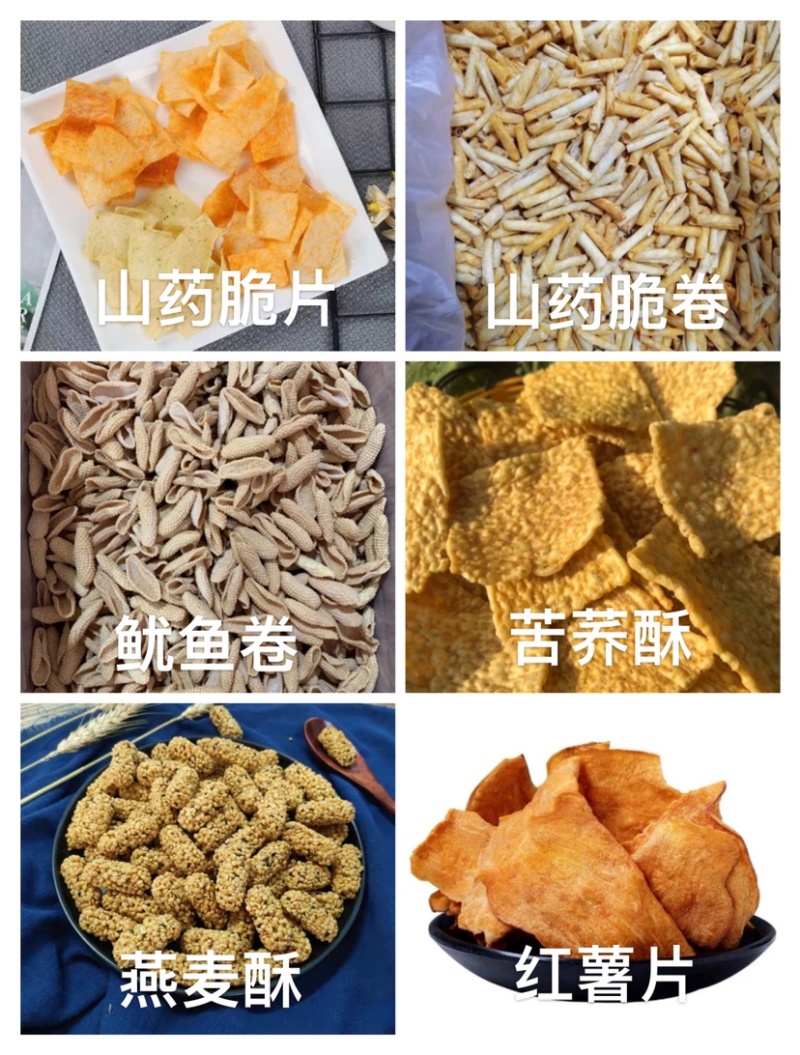 锅巴散装膨化食品传统手工丑锅巴大片脆锅巴膨化食品厂家批发