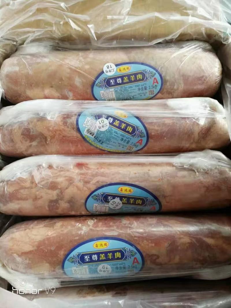 羊肉卷，郑州现货出售，价格合适，量大从优全国直发