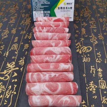羊肉卷，郑州现货出售，价格合适，量大从优全国直发