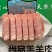 羊肉卷，郑州现货出售，价格合适，量大从优全国直发