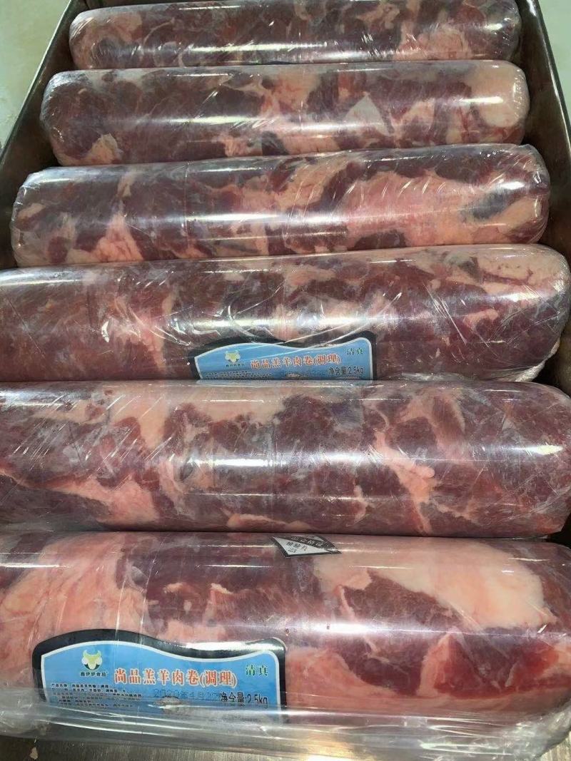 羊肉卷，郑州现货出售，价格合适，量大从优全国直发