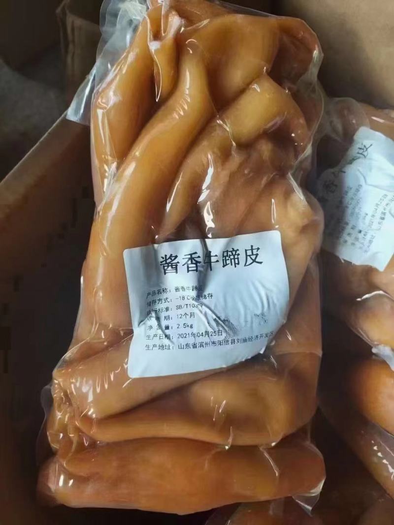 牛腿皮，全熟牛腿皮，干净无油，（酱香味)（原味)。
