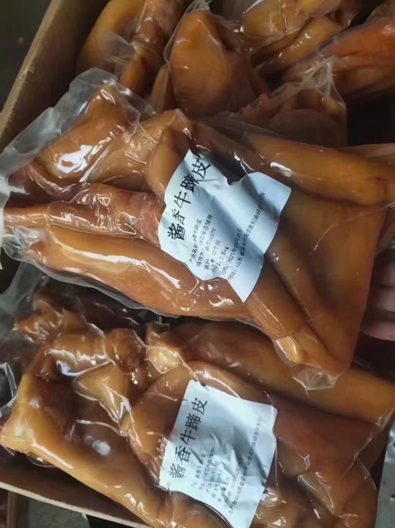 牛腿皮，全熟牛腿皮，干净无油，（酱香味)（原味)。