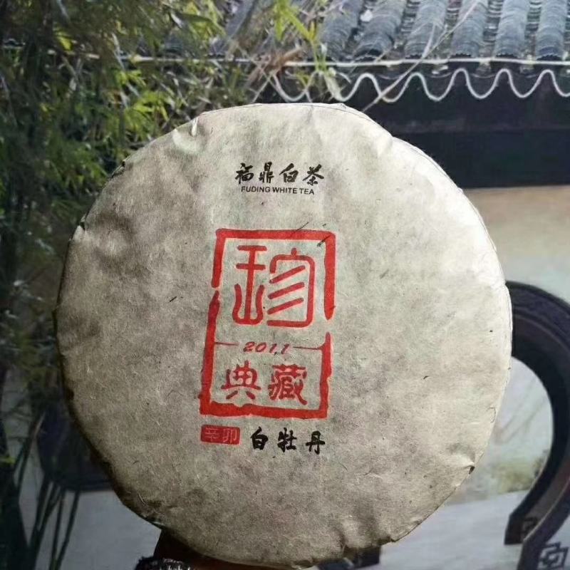 【2012年珍藏】福鼎白茶高山荒野老白茶寿眉白陈年老白茶
