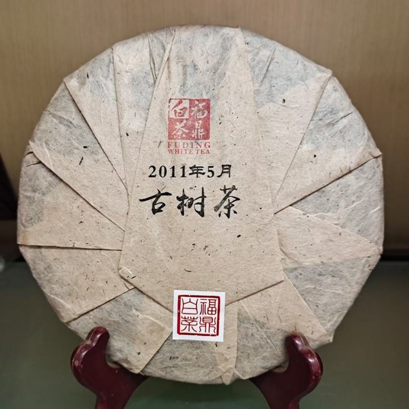 【2012年珍藏】福鼎白茶高山荒野老白茶寿眉白陈年老白茶