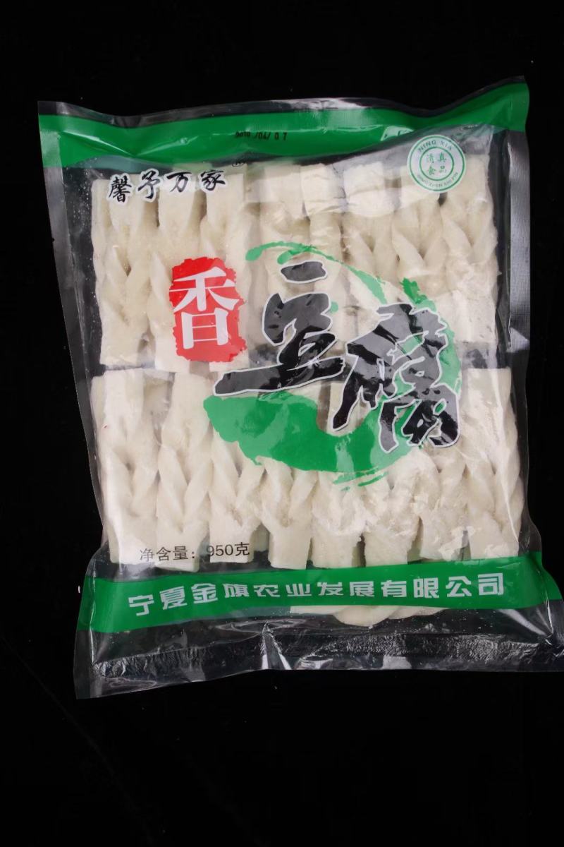 鱼豆腐