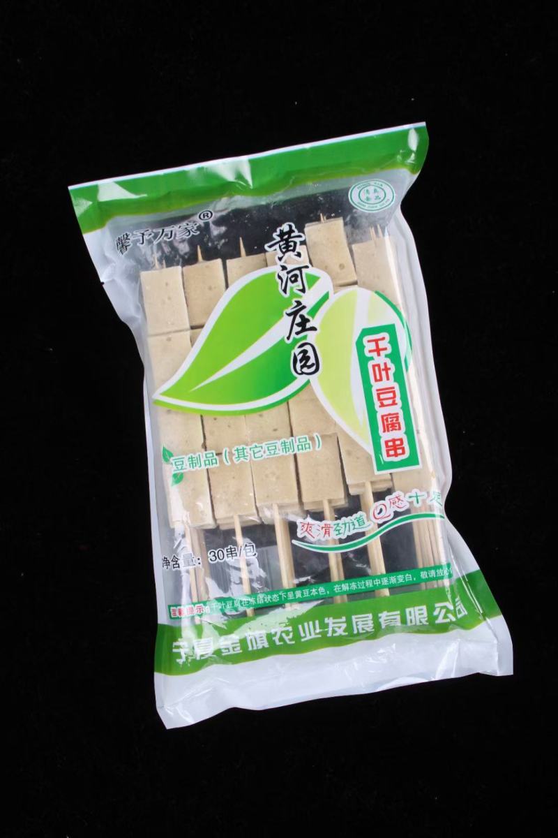 鱼豆腐