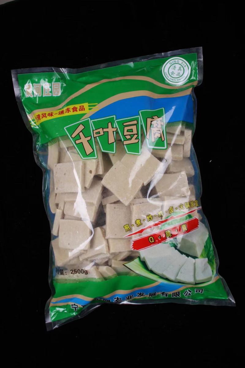 面筋头（谷朊粉）可定制各种规格