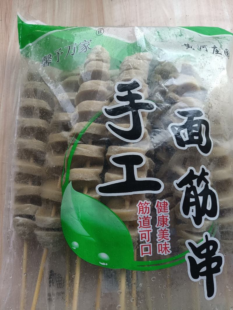 面筋头（谷朊粉）可定制各种规格