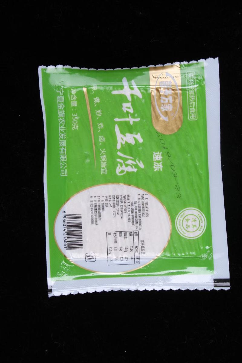 面筋头（谷朊粉）可定制各种规格