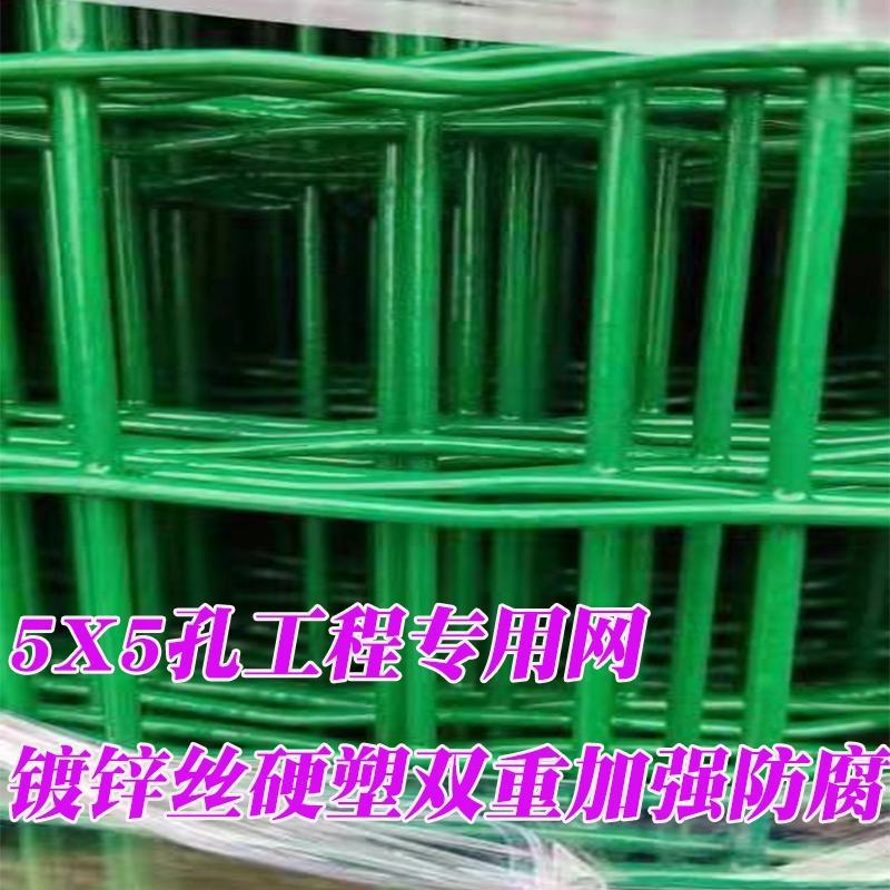 养殖网铁丝网荷兰网围栏网防护网圈地网铁丝网格护栏围挡用网