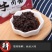 牛肉酱批发好吃鲜美牛肉酱