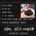 牛肉酱批发好吃鲜美牛肉酱