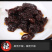 牛肉酱批发好吃鲜美牛肉酱