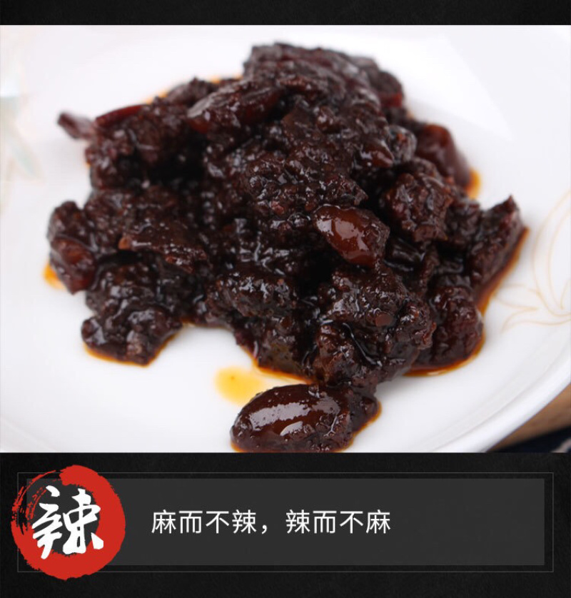牛肉酱批发好吃鲜美牛肉酱