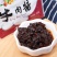 牛肉酱批发好吃鲜美牛肉酱