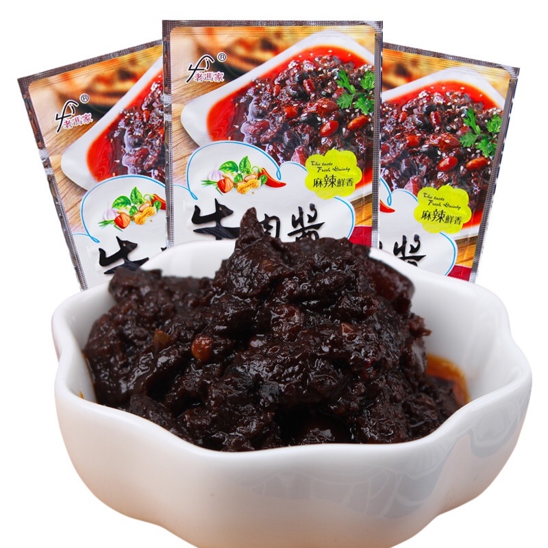 牛肉酱批发好吃鲜美牛肉酱