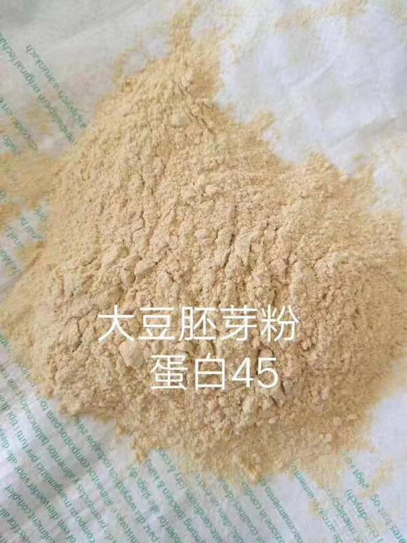 大豆胚芽粉，蛋白45代替部分豆粕适合饲料厂养殖场