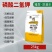 磷酸二氢钾，25公斤生根壮苗，提糖增甜保花保果花芽分化，