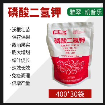 【厂家直发】磷酸二氢钾，复合肥，二元复合肥，三个规格！