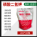 【厂家直发】磷酸二氢钾，复合肥，二元复合肥，三个规格！