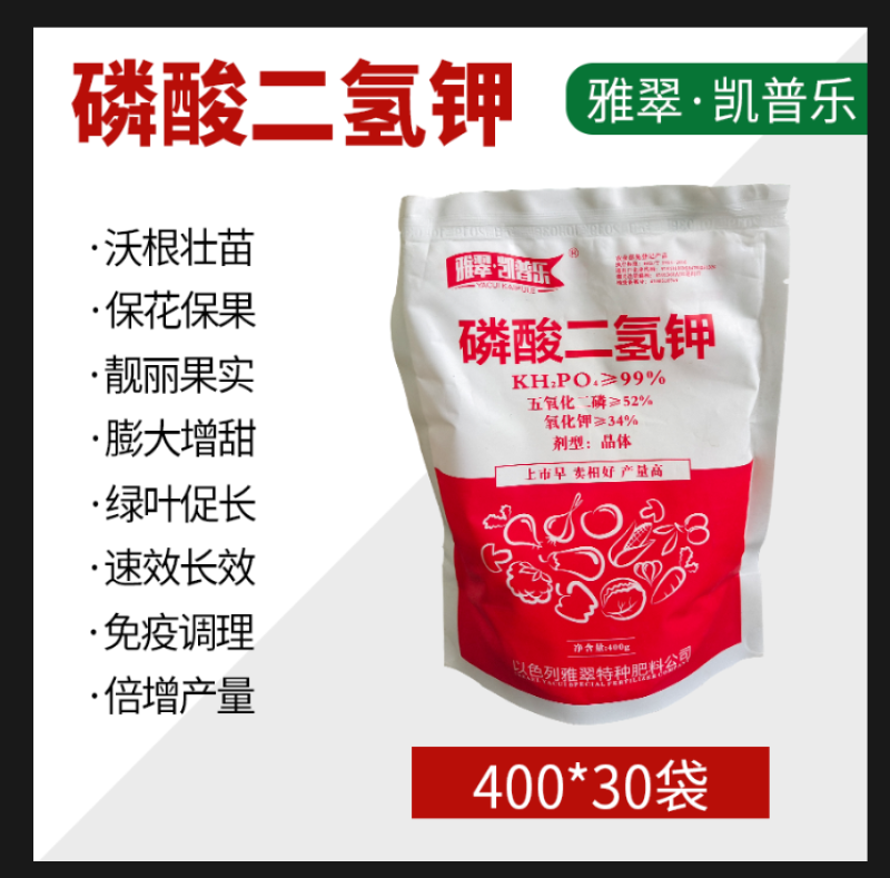 【厂家直发】磷酸二氢钾，复合肥，二元复合肥，三个规格！