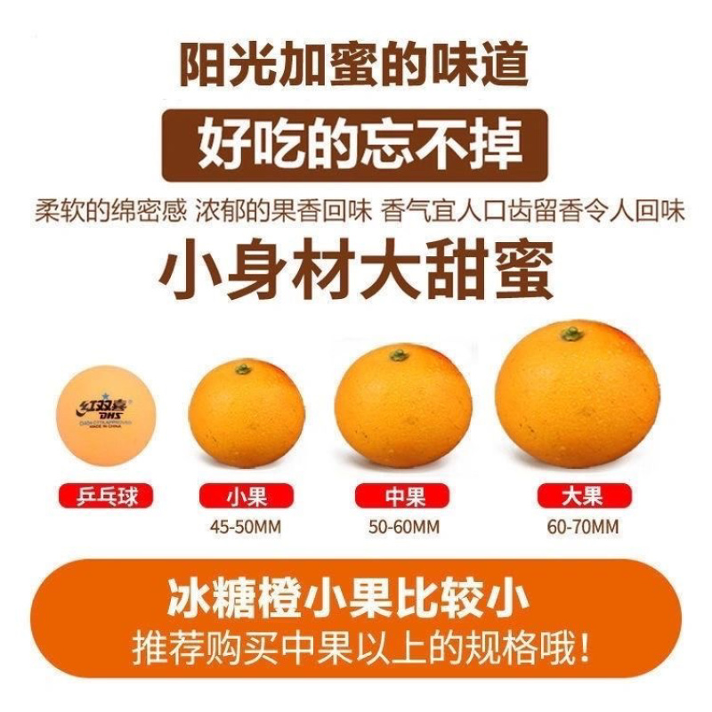 爆甜麻阳冰糖橙小甜橙孕妇新鲜水果一件代发