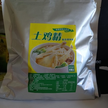 土鸡精餐饮食堂酒店团购工地食堂流通饭店散料