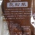 蜜蜂饲料喂蜂花粉油菜杂粉花粉浆蜂粮养蜂中意蜂专用花粉养蜂