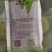 蜜蜂饲料喂蜂花粉油菜杂粉花粉浆蜂粮养蜂中意蜂专用花粉养蜂