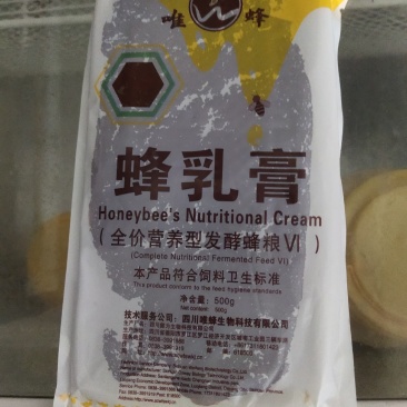 蜜蜂饲料喂蜂花粉油菜杂粉花粉浆蜂粮养蜂中意蜂专用花粉养蜂