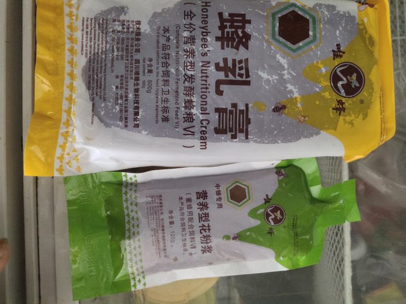蜜蜂饲料喂蜂花粉油菜杂粉花粉浆蜂粮养蜂中意蜂专用花粉养蜂