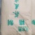 荞麦米大量上市全国供货一手货源厂家直发价格优惠欢迎下单