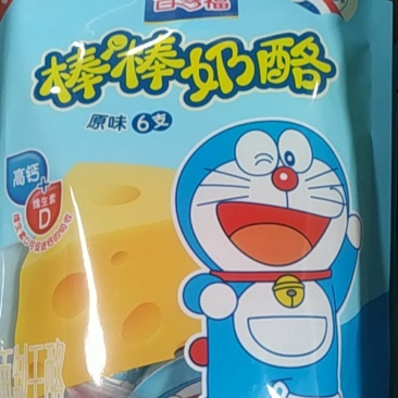 奶酪