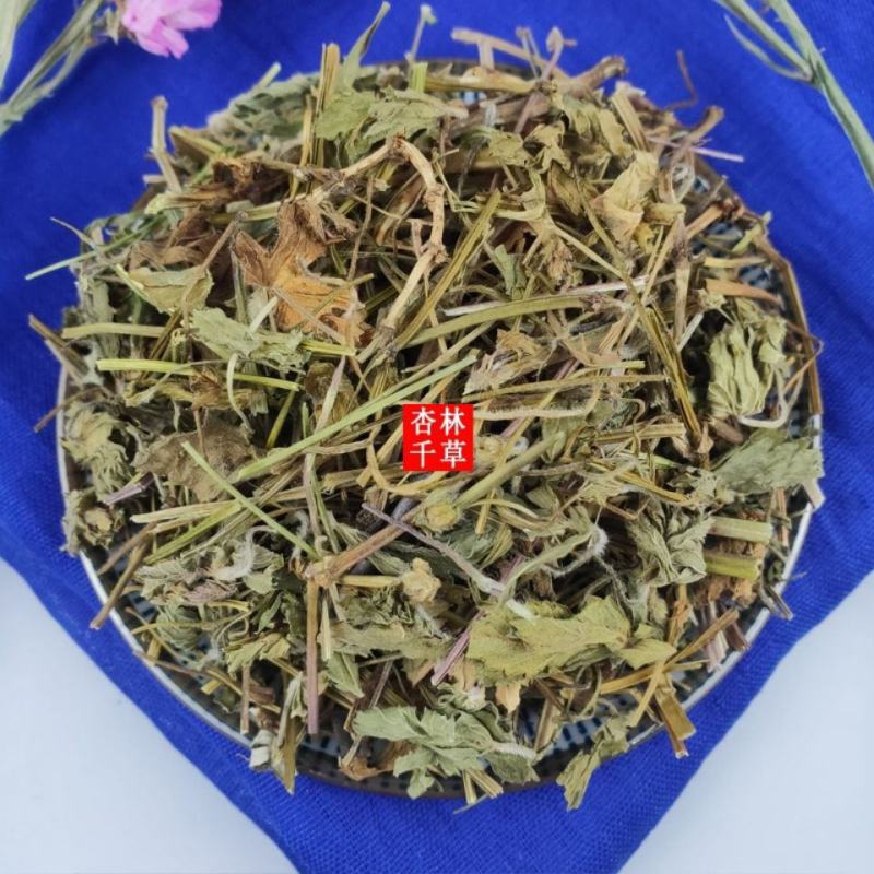 云南野生中药材老鹳草五叶草老观草老贯草老鹳嘴新货
