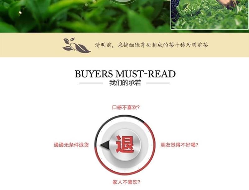 贵州特产绿茶湄潭翠芽特级礼盒装明前雀舌茶叶浓香型新茶春茶