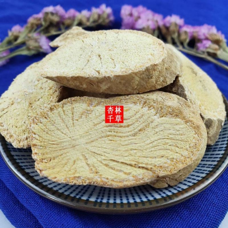云南野生中药材木防己正品土防己新货无硫包邮