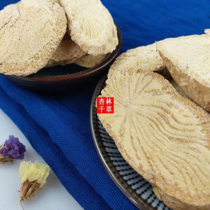 云南野生中药材木防己正品土防己新货无硫包邮