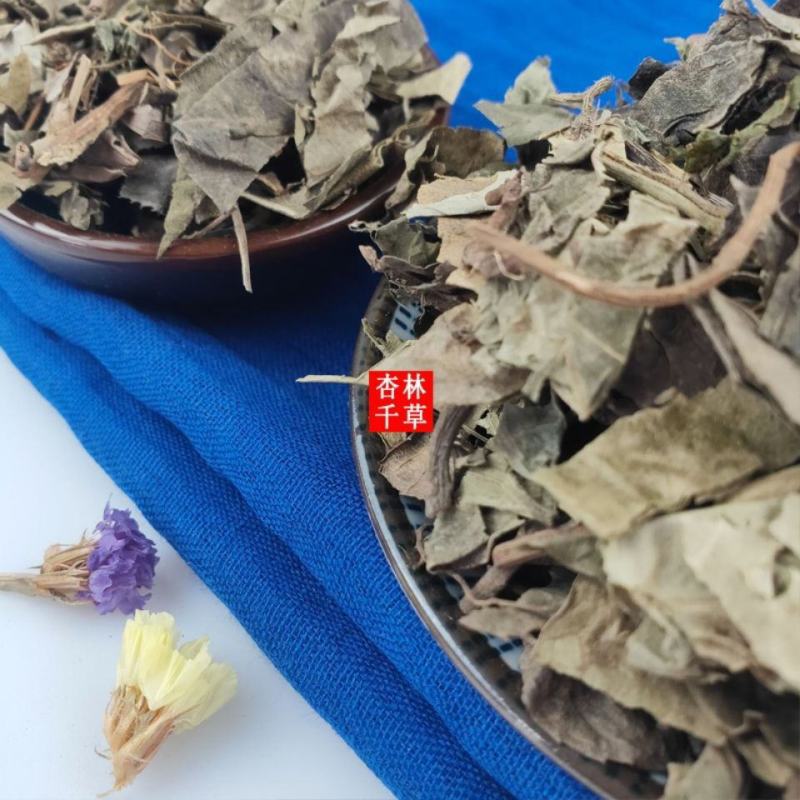 云南野生中药材海风藤岩胡椒新货正品包邮