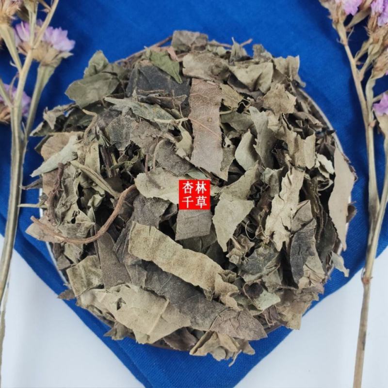 云南野生中药材海风藤岩胡椒新货正品包邮