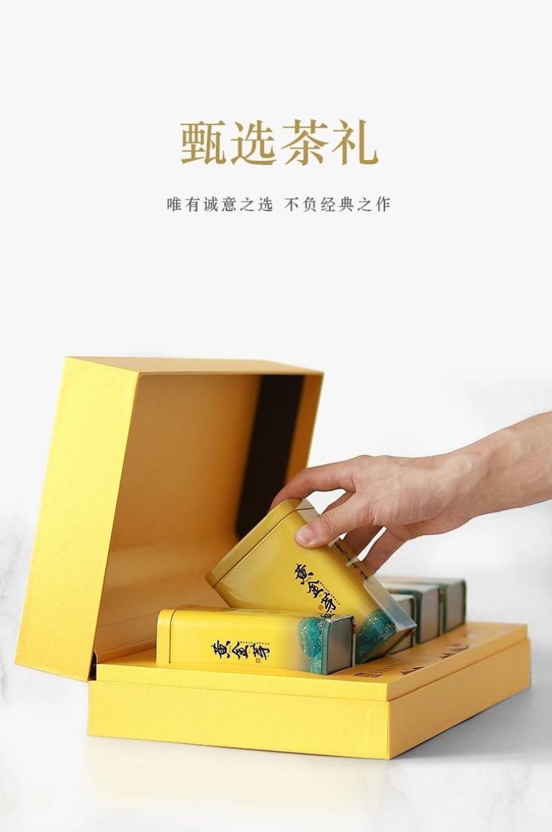 正安白茶叶礼盒装特级浓香型贵州高山茶送礼佳品